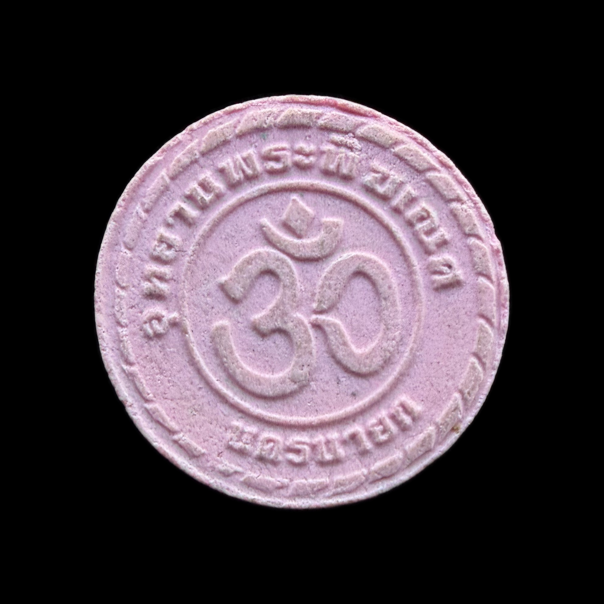Love Ganesha — Pink Round Om-Back Medallion, back view