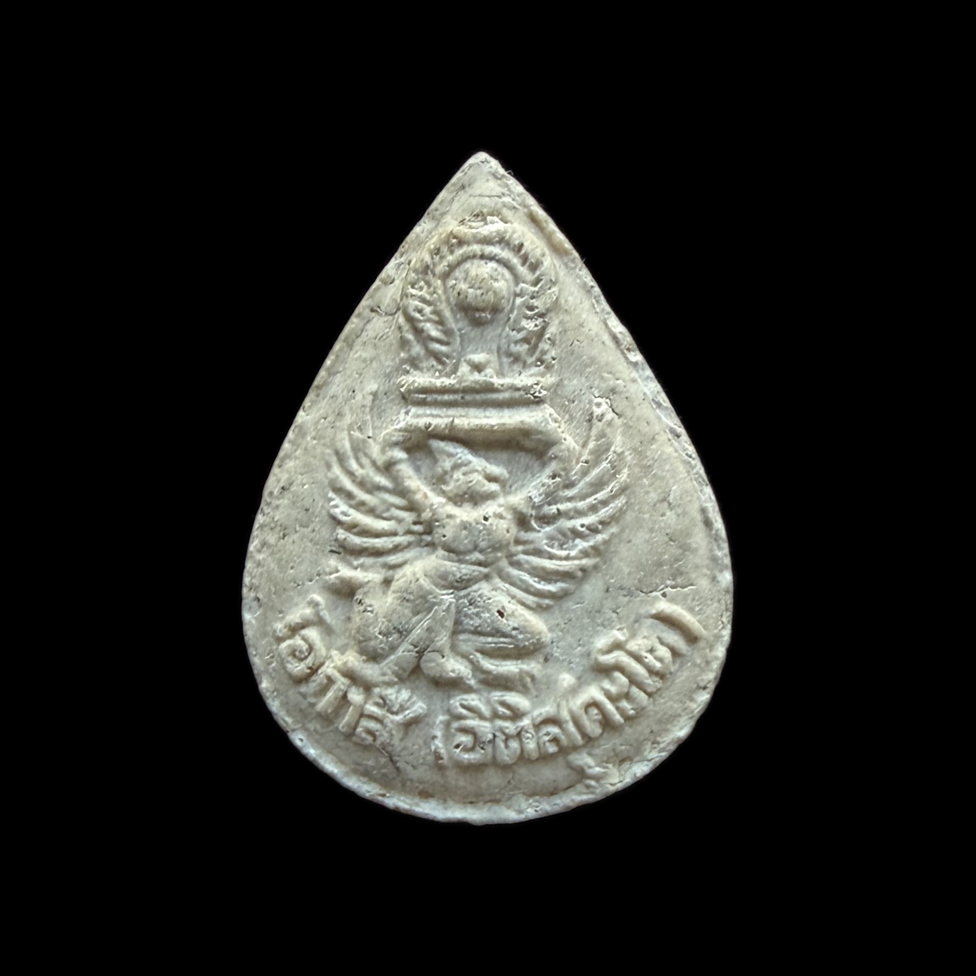 Monk Portrait — Pale Teardrop Form No. 01, back view