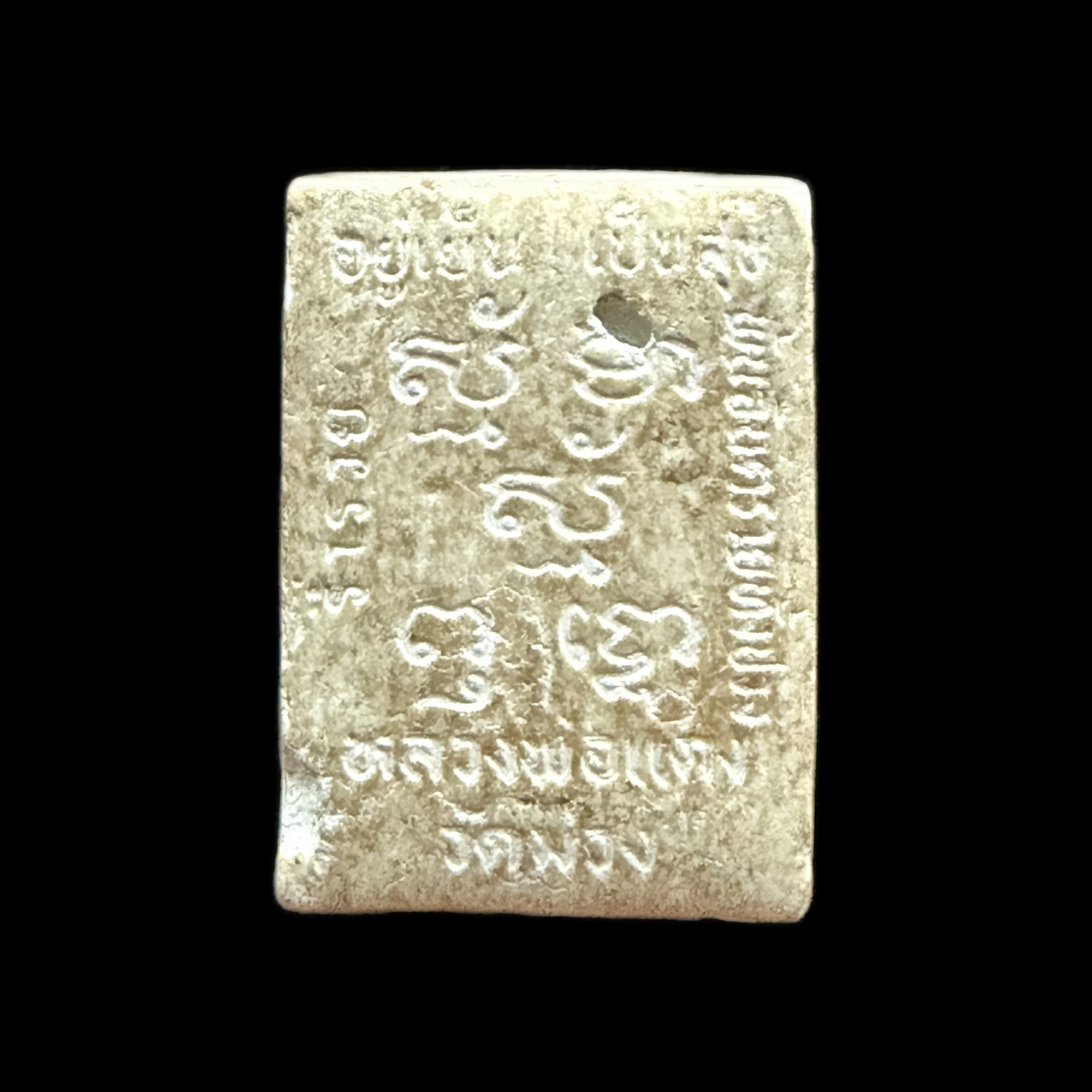 Medicine Buddha — White Arched Inscribed Form, back view