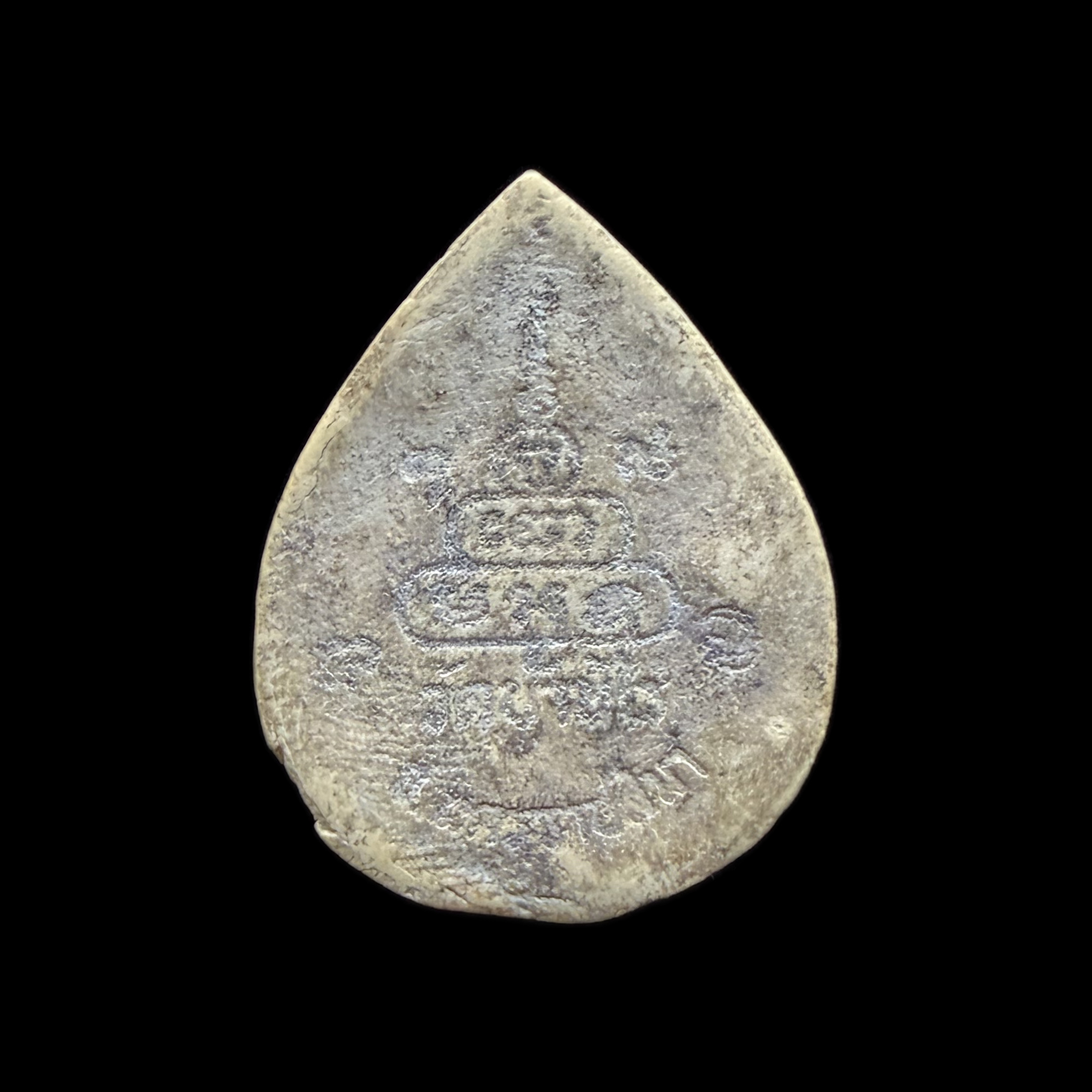 Luang Pho Khun — Silver-Tone Teardrop Medallion, back view