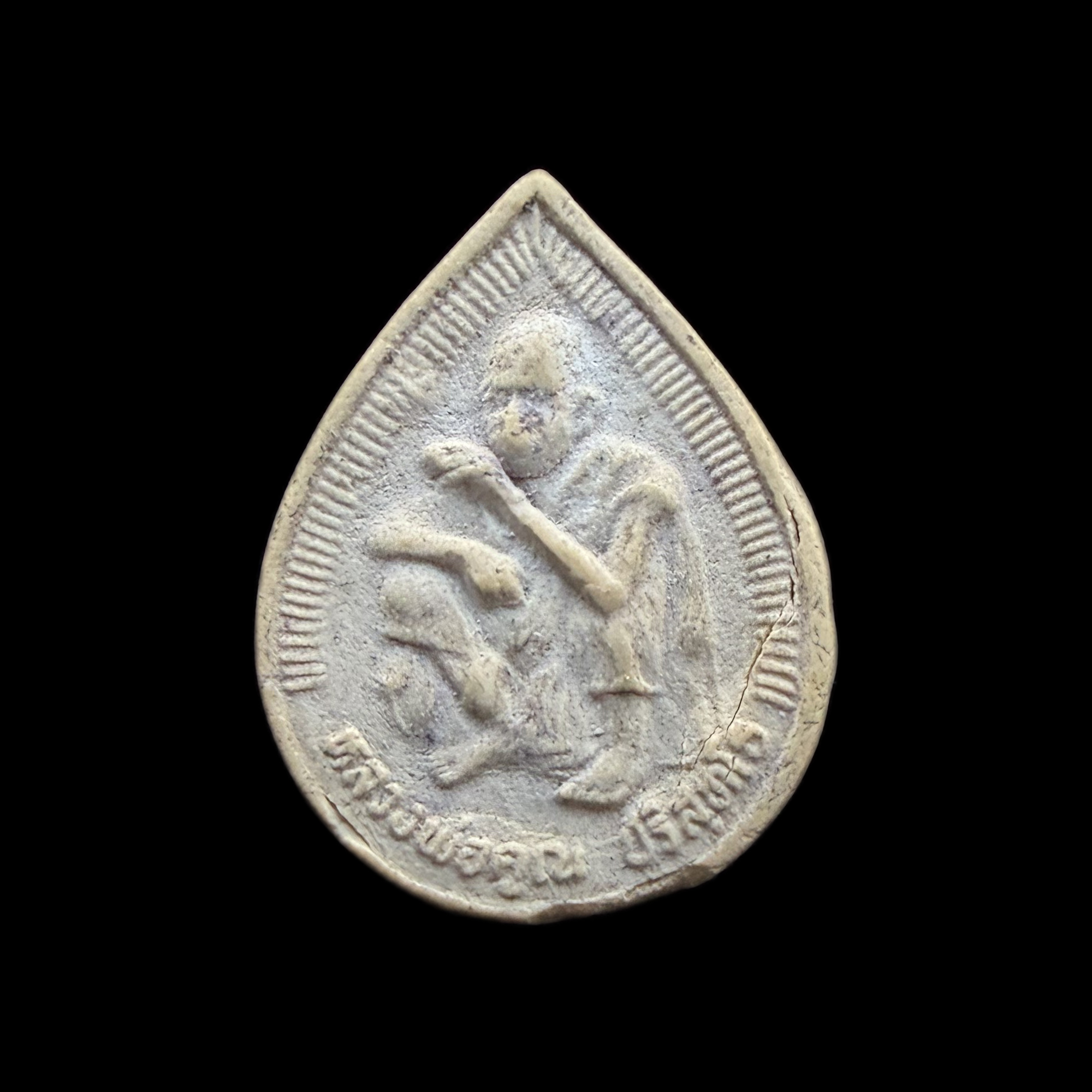 Luang Pho Khun — Silver-Tone Teardrop Medallion, front view