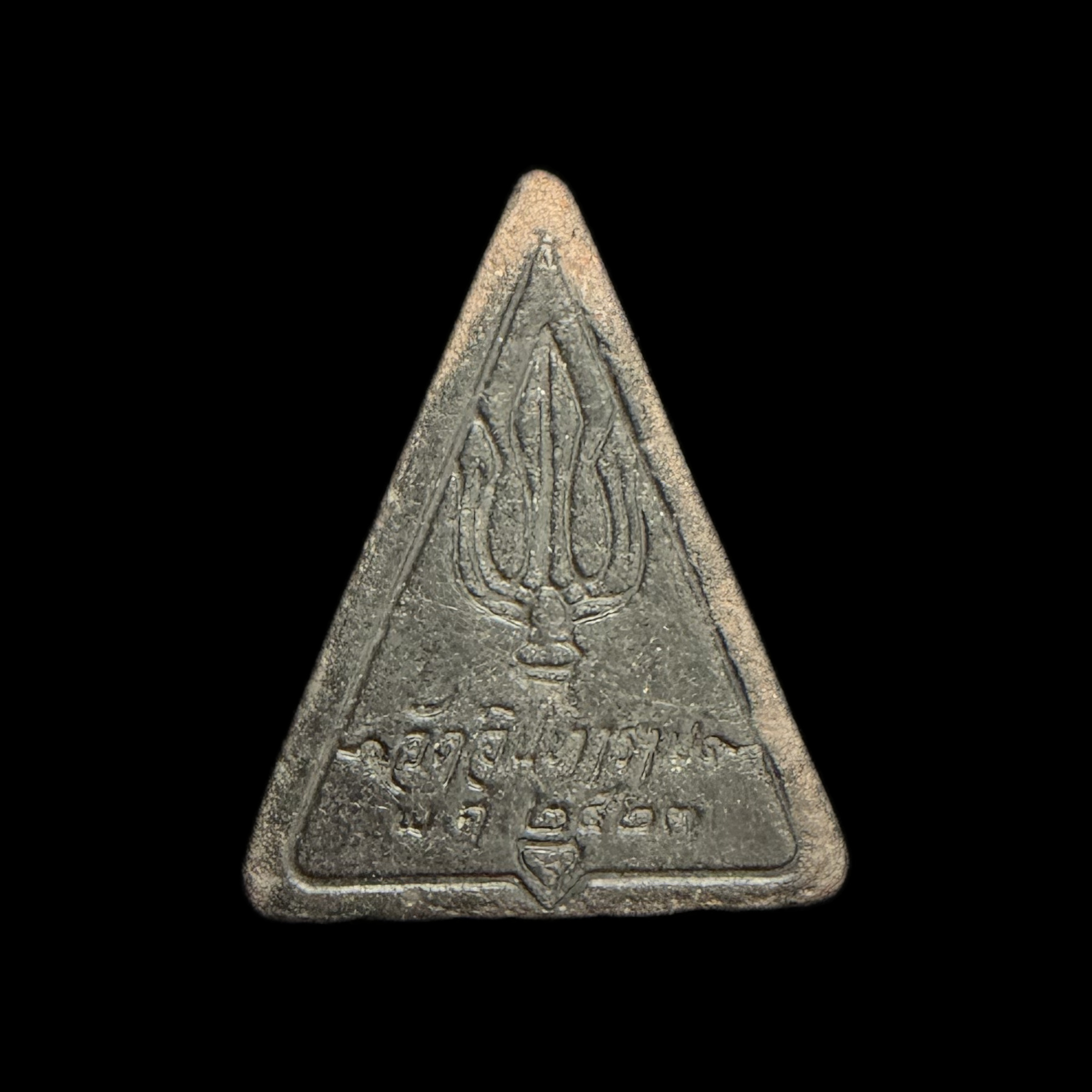 Phra Pak Nam — Pointed Dark Triangular Form, back view