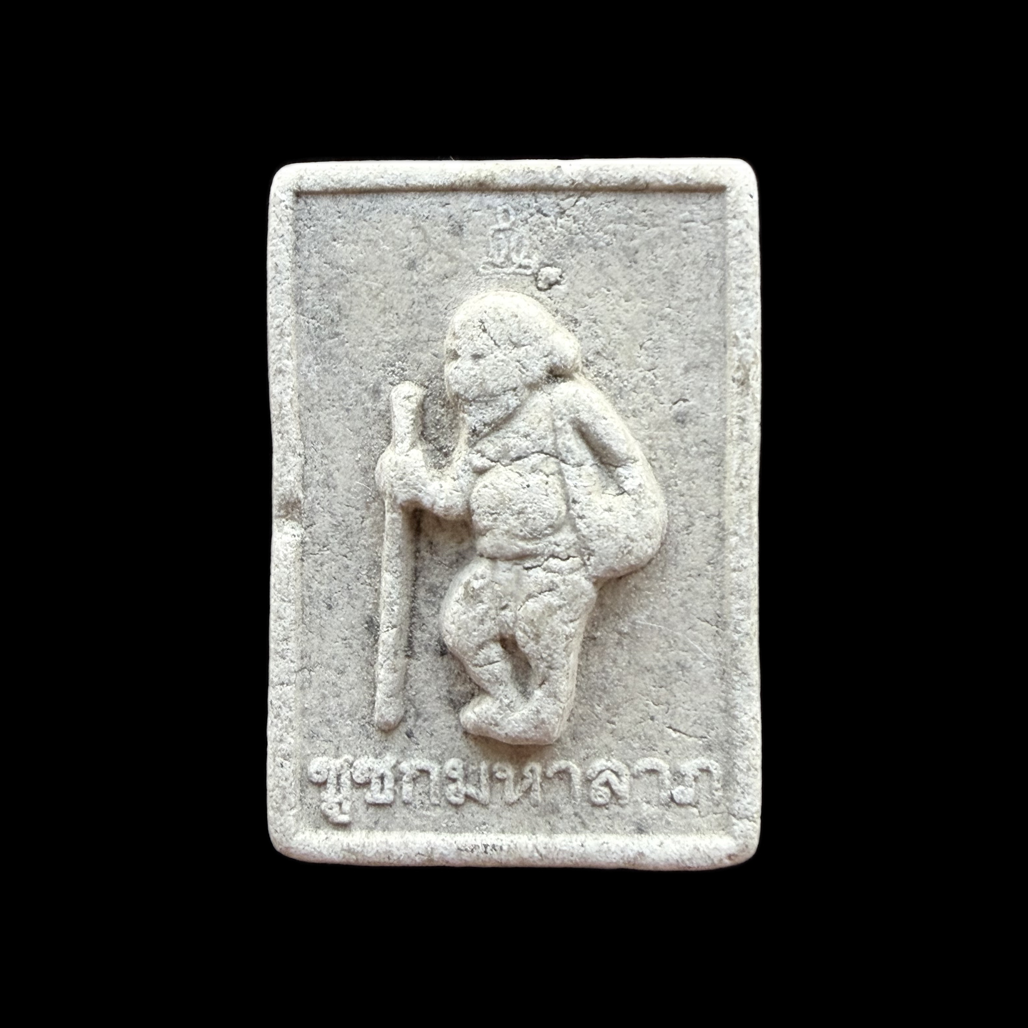 Chuchok — White Rectangular Standing Figure, front view