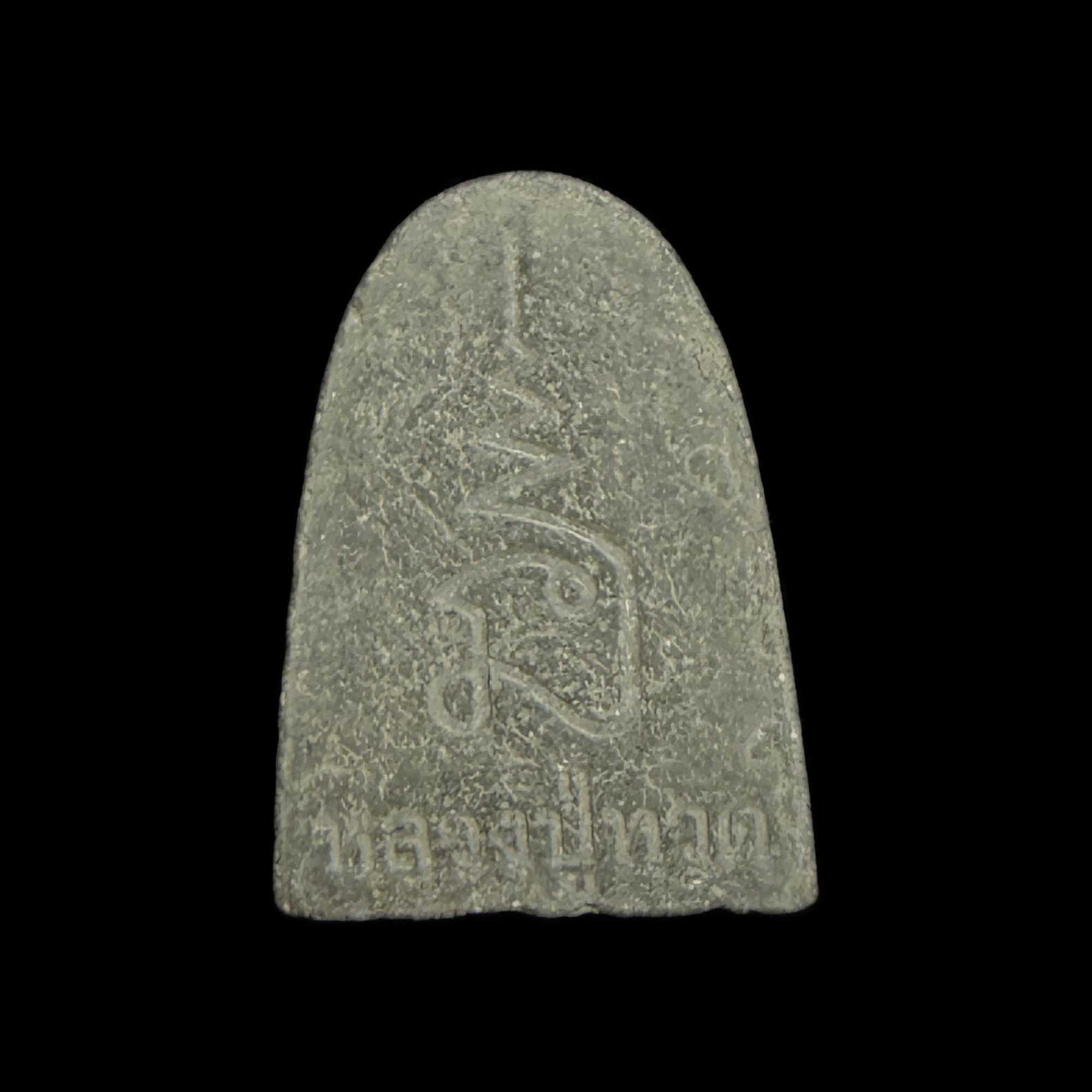 Luang Pu Thuat — Arched Grey Yantra Form, back view